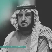 د.علي المسردي