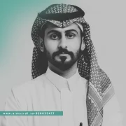 بندر الغامدي