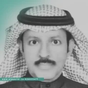 عايض القحطاني